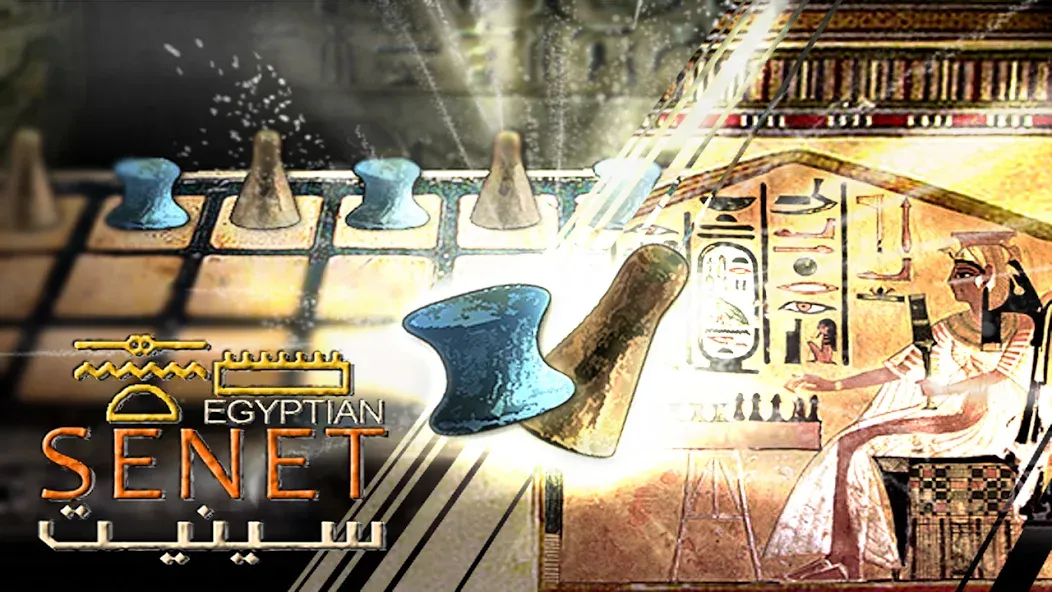 Egyptian Senet (Ancient Egypt)  [МОД Много денег] Screenshot 1