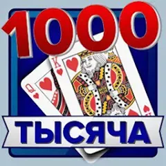 Скачать взлом Тысяча  [МОД Mega Pack] - полная версия apk на Андроид