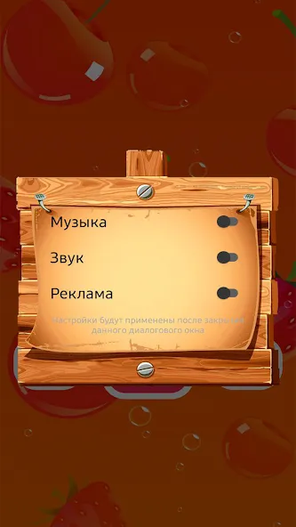 Найди Лишнее  [МОД Unlimited Money] Screenshot 4