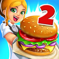 Взлом My Burger Shop 2: Food Game (Мой Бургер Шоп 2)  [МОД Много денег] - последняя версия apk на Андроид