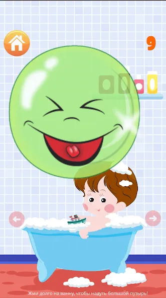 Popping bubbles for kids  [МОД Бесконечные деньги] Screenshot 5