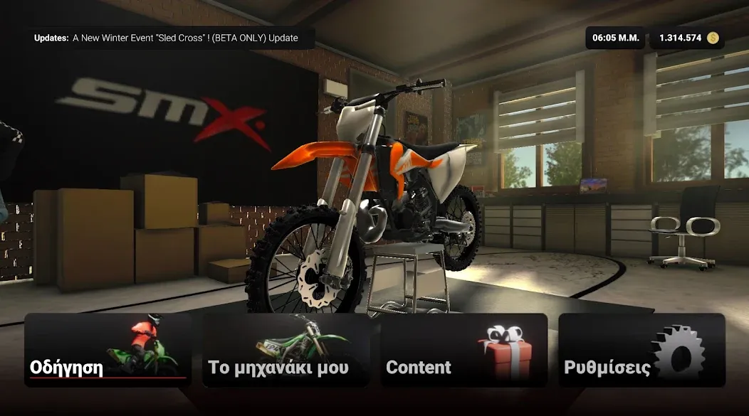 SMX: Supermoto Vs. Motocross (СМХ)  [МОД Unlimited Money] Screenshot 1