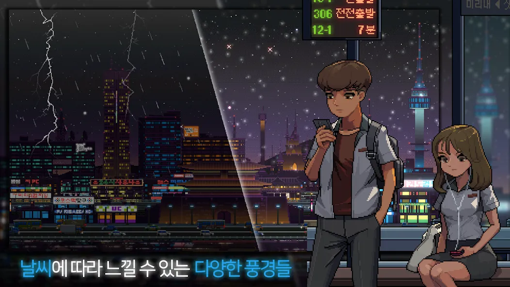 Sunless City : 야경게임 (Санлесс Сити)  [МОД Mega Pack] Screenshot 2