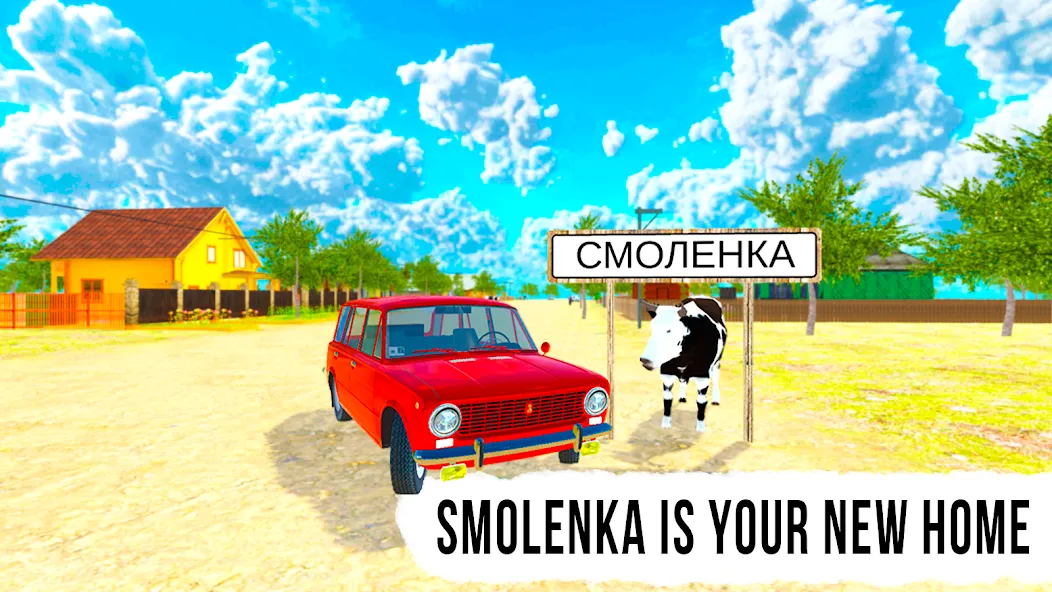 Russian Village: Online & LADA  [МОД Бесконечные деньги] Screenshot 1