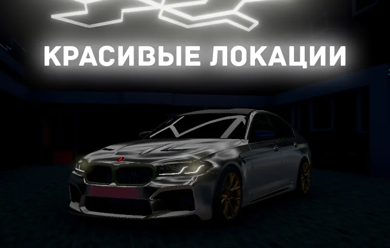 Chechnya Drive Mobile (Чечня Драйв Мобайл)  [МОД Меню] Screenshot 1