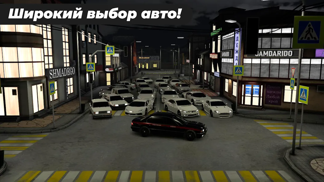 Caucasus Parking: Парковка 3D (Кавказ Паркинг)  [МОД Mega Pack] Screenshot 5