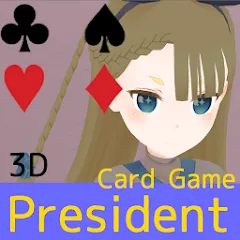 Взлом President Card Game (Президент карточная игра)  [МОД Mega Pack] - последняя версия apk на Андроид