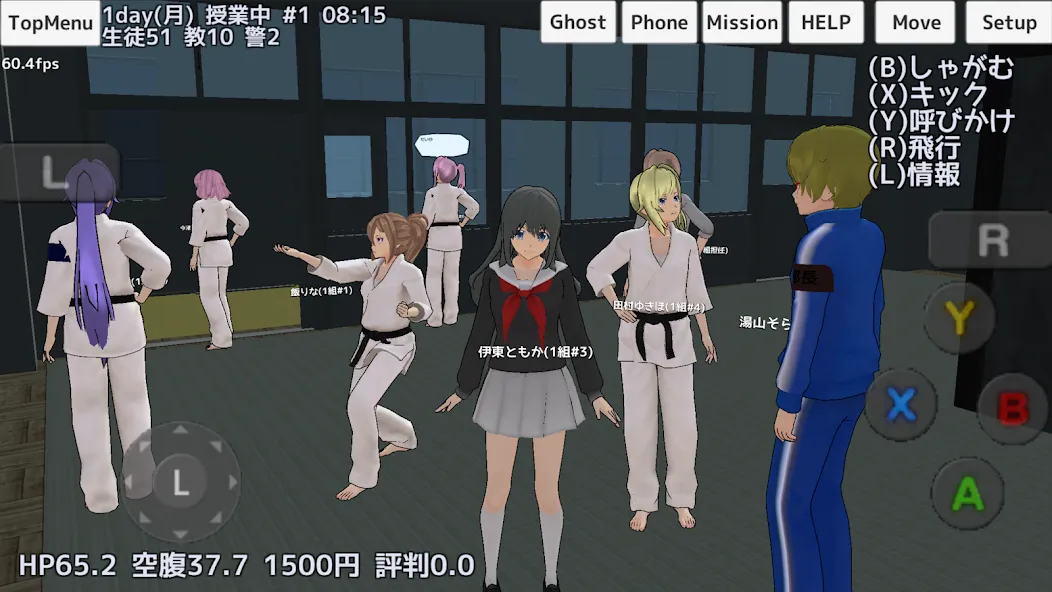 School Girls Simulator (Школьный девичник Симулятор)  [МОД Все открыто] Screenshot 4