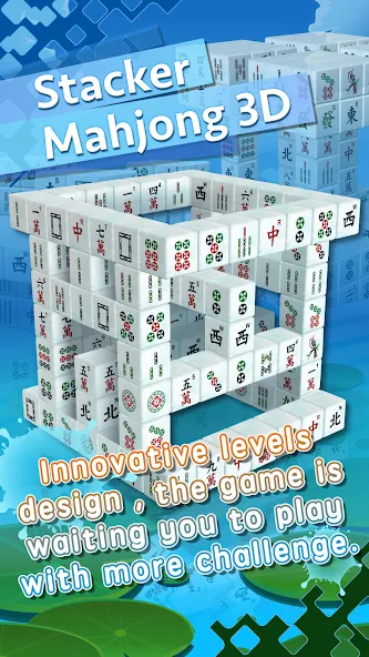 Stacker Mahjong 3D (Стаккер Маджонг 3Д)  [МОД Menu] Screenshot 1