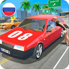 Взлом Russian Cars Simulator  [МОД Много монет] - стабильная версия apk на Андроид