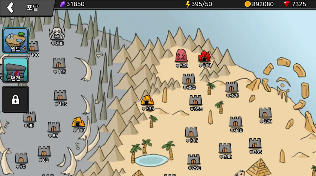 Arrow War  [МОД Все открыто] Screenshot 5