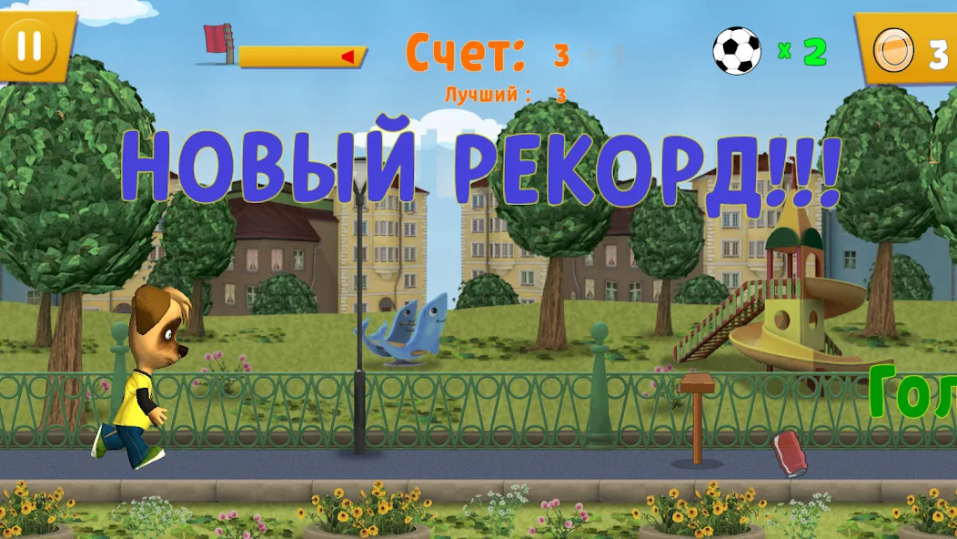 Pooches: Street Soccer  [МОД Бесконечные монеты] Screenshot 3