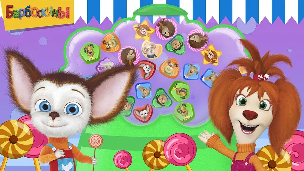 Pooches Supermarket: Shopping  [МОД Много монет] Screenshot 3