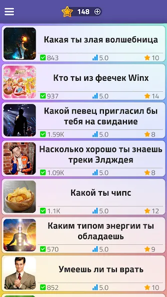 Тесты 2: Кто ты?  [МОД Unlocked] Screenshot 5