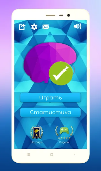 Quiz Battle Brain Pro (Брейн Квест)  [МОД Много денег] Screenshot 3