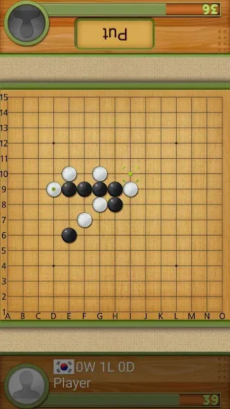 Dr. Gomoku  [МОД Бесконечные монеты] Screenshot 2