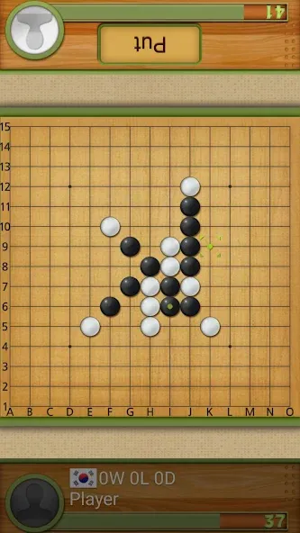 Dr. Gomoku  [МОД Бесконечные монеты] Screenshot 3