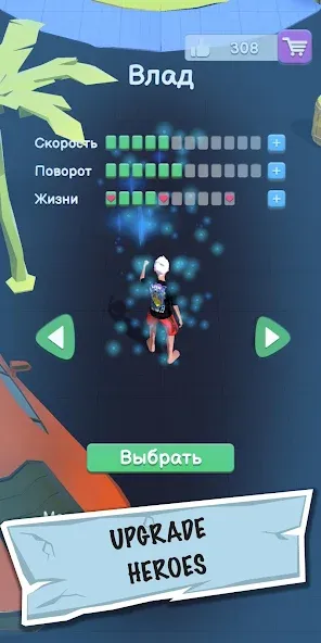 A4 - Run Away Challenge  [МОД Unlocked] Screenshot 3