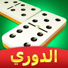 Взломанная Domino Cafe - Online Game (Домино Кафе)  [МОД Много денег] - полная версия apk на Андроид