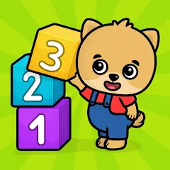 Скачать взлом Numbers - 123 Games for Kids  [МОД Unlocked] - стабильная версия apk на Андроид