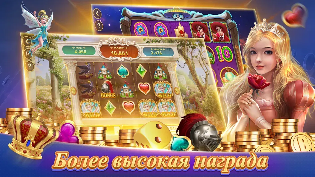 Texas Poker Русский(Boyaa) (Техасский покер)  [МОД Mega Pack] Screenshot 5