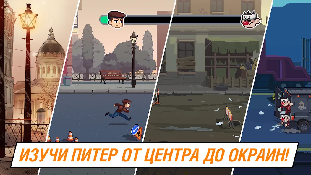 Майор Гром: погоня  [МОД Бесконечные монеты] Screenshot 2