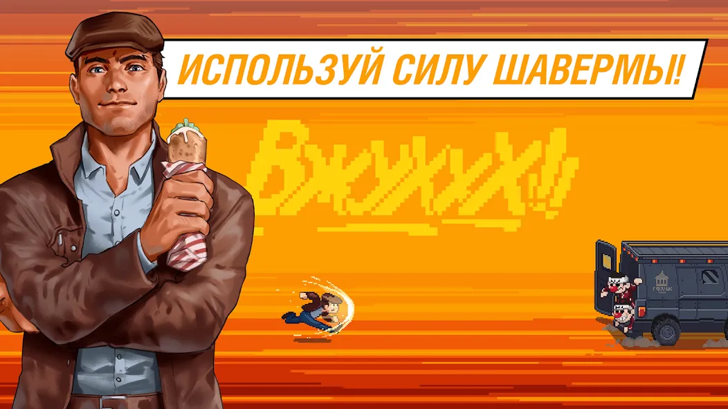Майор Гром: погоня  [МОД Бесконечные монеты] Screenshot 4