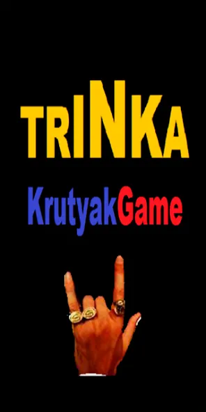 Trinka  [МОД Menu] Screenshot 1