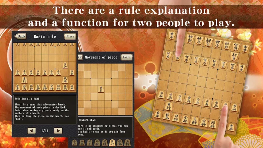 Shogi - Japanese Chess (Шоги)  [МОД Бесконечные деньги] Screenshot 2