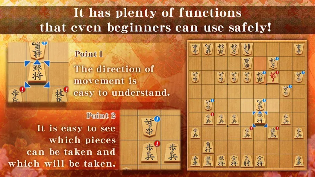 Shogi - Japanese Chess (Шоги)  [МОД Бесконечные деньги] Screenshot 3