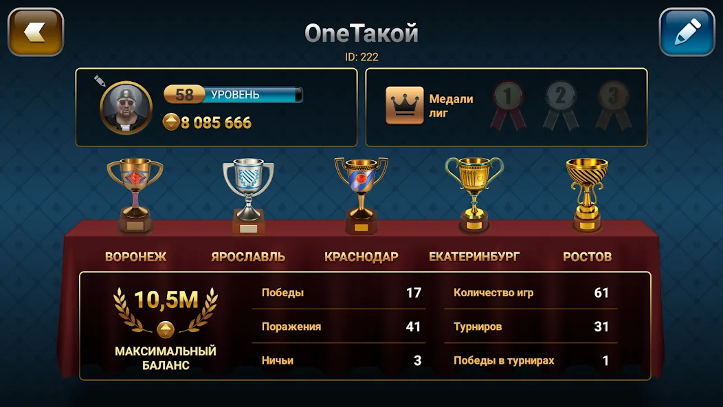 Passing Durak: Championship  [МОД Бесконечные монеты] Screenshot 5