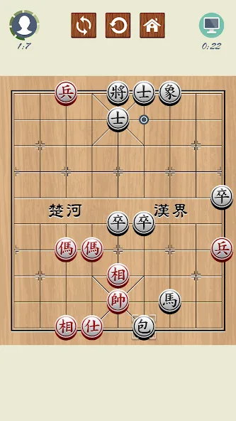 Chinese Chess - Xiangqi Basics  [МОД Unlimited Money] Screenshot 1