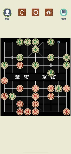 Chinese Chess - Xiangqi Basics  [МОД Unlimited Money] Screenshot 2