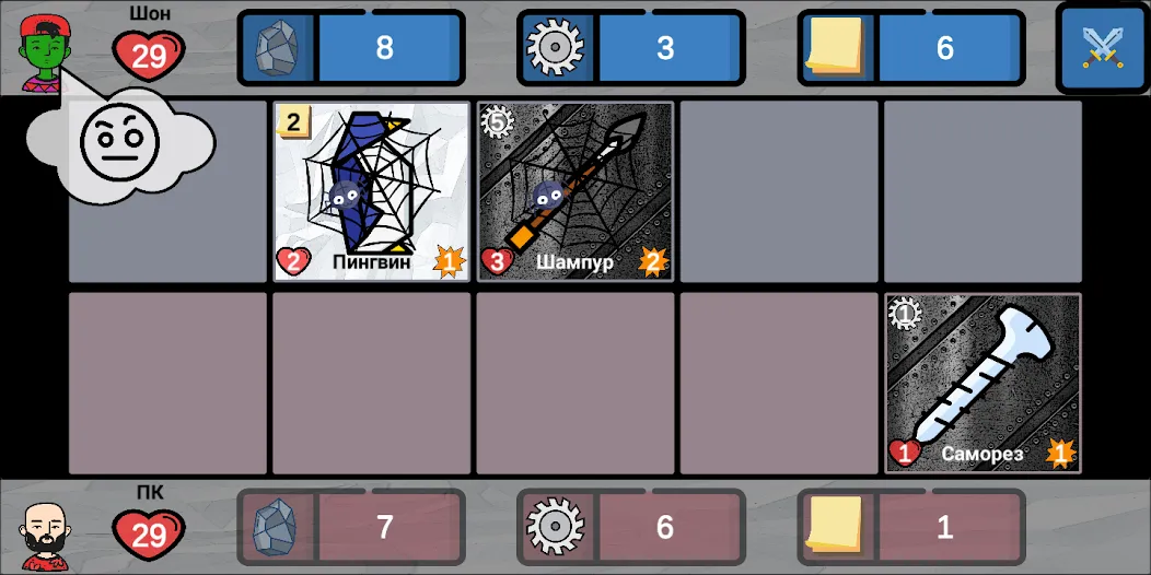 Cards of rock, scissors and pa  [МОД Menu] Screenshot 4