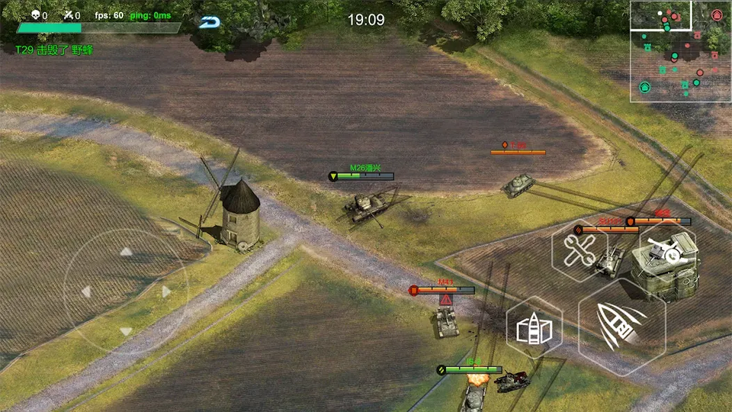 Ace Tank  [МОД Menu] Screenshot 5