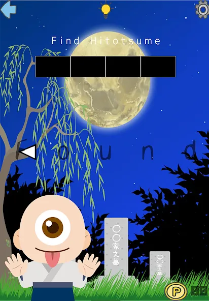 Find Japanese Monsters-Yokai- (Финд Японез Монстерс)  [МОД Menu] Screenshot 5