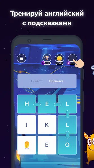 Филворды English Planet  [МОД Unlimited Money] Screenshot 3