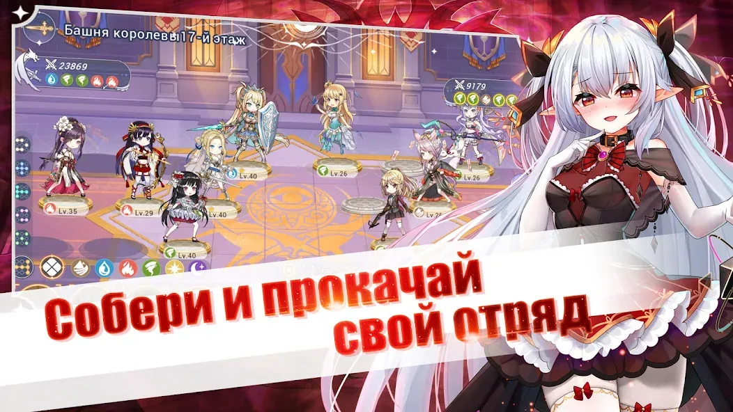 Girls and Hunter: IDLE аниме (Девушки и охотник)  [МОД Меню] Screenshot 4