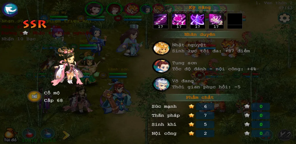 Đấu Trường Võ Lâm (Offline)  [МОД Mega Pack] Screenshot 3