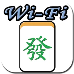 Wi-Fi 麻將 台灣玩法