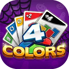 Взлом 4 Colors Card Game (Цвета Карточная Игра)  [МОД Меню] - полная версия apk на Андроид