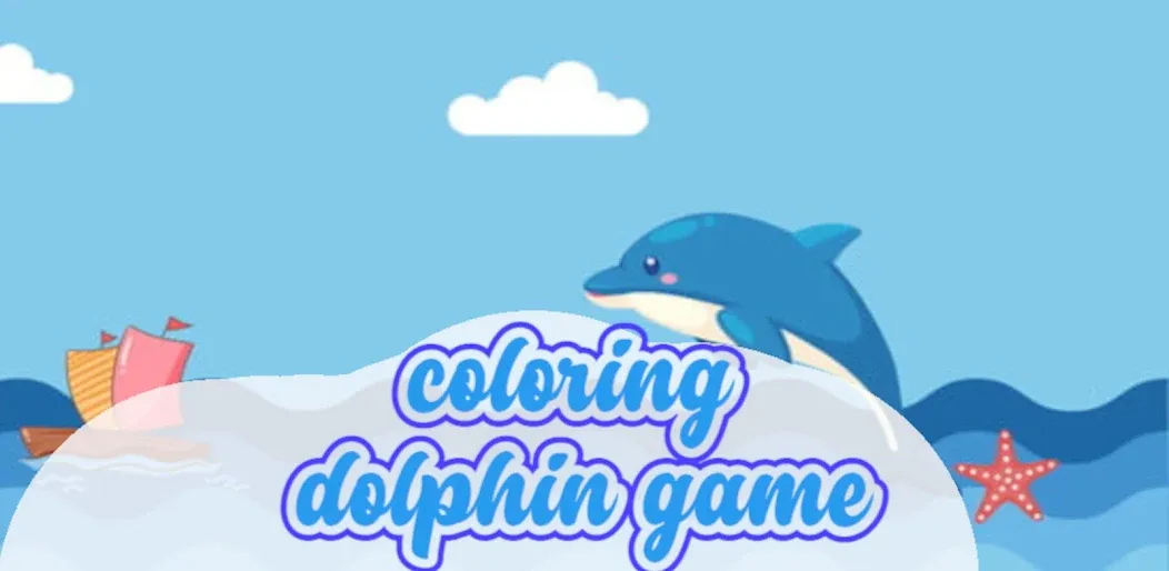 dolphin coloring game (дельфин раскраска игра)  [МОД Unlocked] Screenshot 3