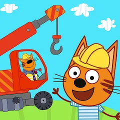 Скачать взлом Kid-E-Cats Cars, Build a house  [МОД Unlimited Money] - стабильная версия apk на Андроид