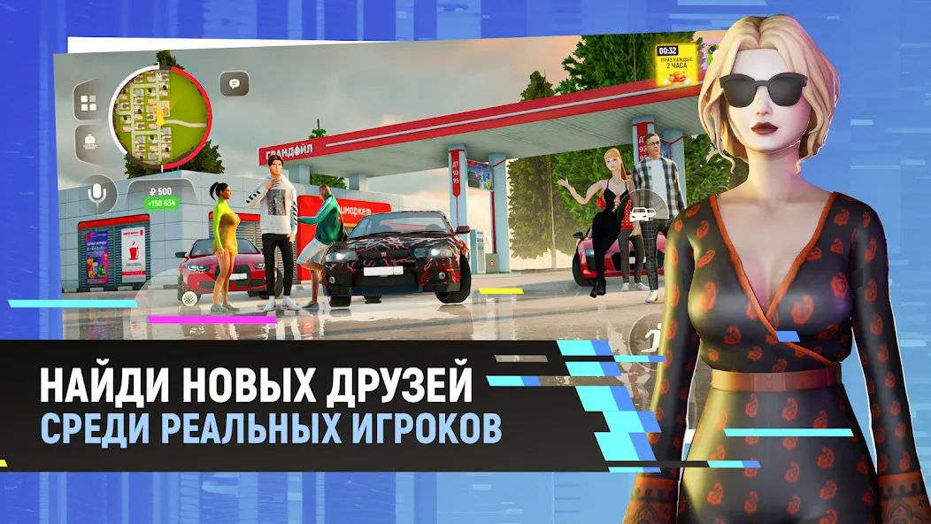 Grand Mobile - гонки и суета (Гранд Мобайл)  [МОД Бесконечные деньги] Screenshot 1