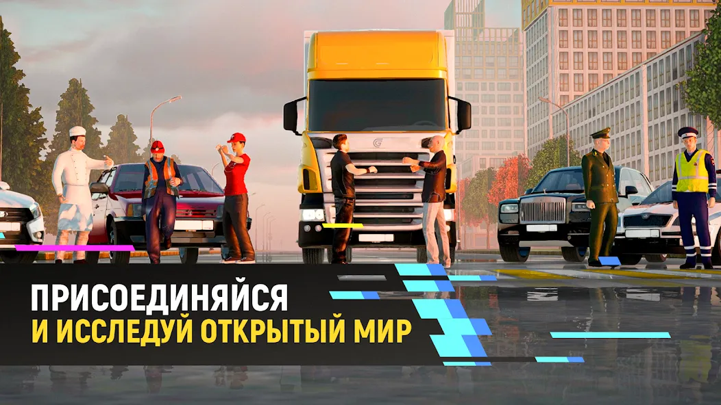 Grand Mobile - гонки и суета (Гранд Мобайл)  [МОД Бесконечные деньги] Screenshot 4