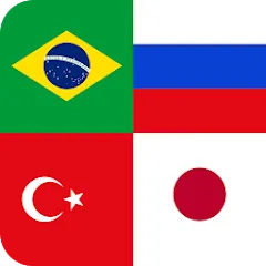 Скачать взлом Flags of World Countries Quiz  [МОД Unlimited Money] - стабильная версия apk на Андроид