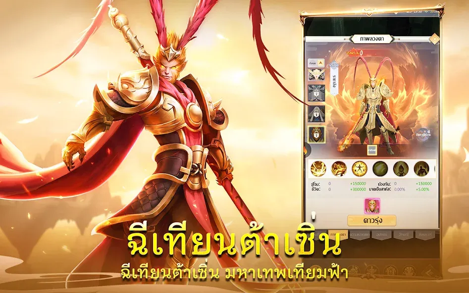 Demon God: RPG แนวตั้ง (Демонбог)  [МОД Menu] Screenshot 2