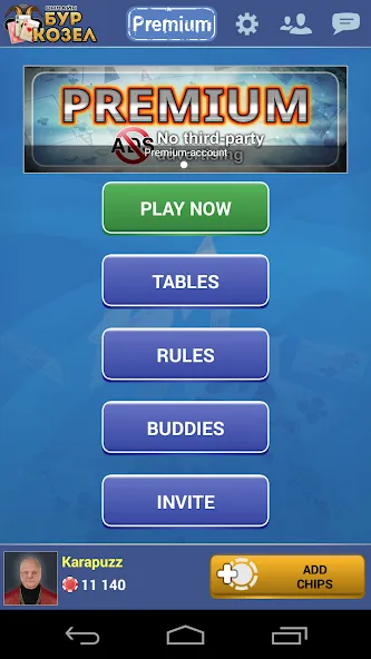 Burkozel card game online  [МОД Unlocked] Screenshot 1