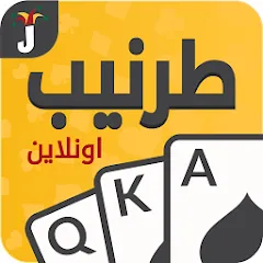 Скачать взломанную Tarneeb & Syrian Tarneeb 41  [МОД Все открыто] - стабильная версия apk на Андроид