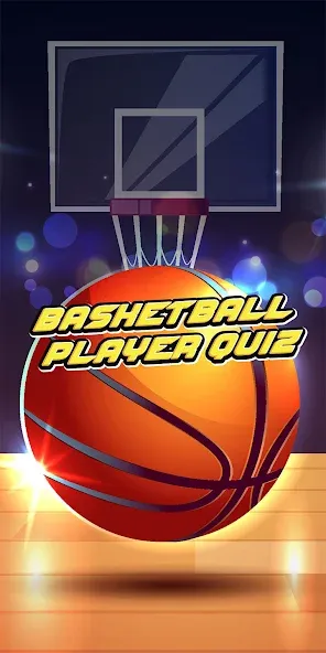 basketball player quiz  [МОД Много денег] Screenshot 1